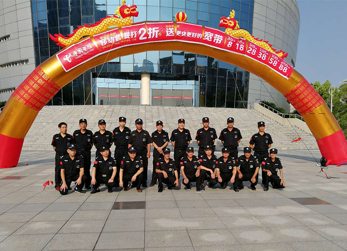 大型安?；顒?dòng)現(xiàn)場(chǎng)