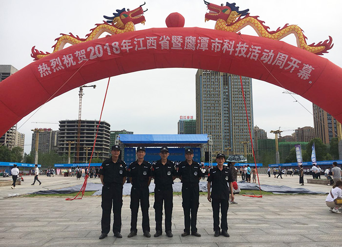 2018年5月鷹潭市科技活動(dòng)周開(kāi)幕安?；顒?dòng)現(xiàn)場(chǎng)