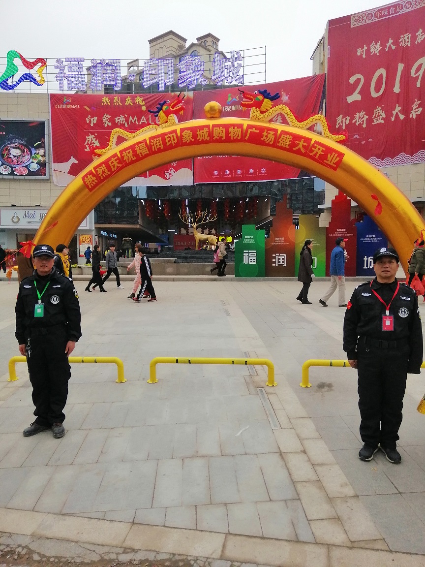 2019年1月貴溪市福潤(rùn)印象城開(kāi)業(yè)安?；顒?dòng)現(xiàn)場(chǎng)